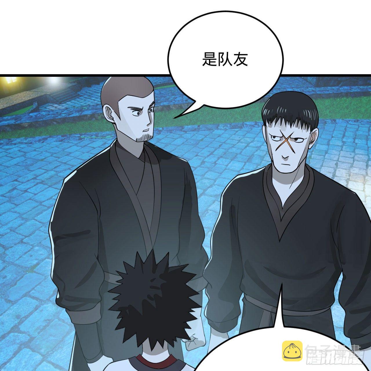 285回 卧底白立15