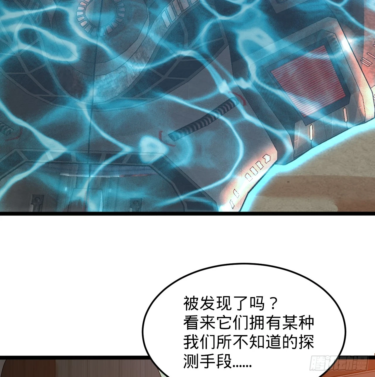 338回 深入探查虫子100