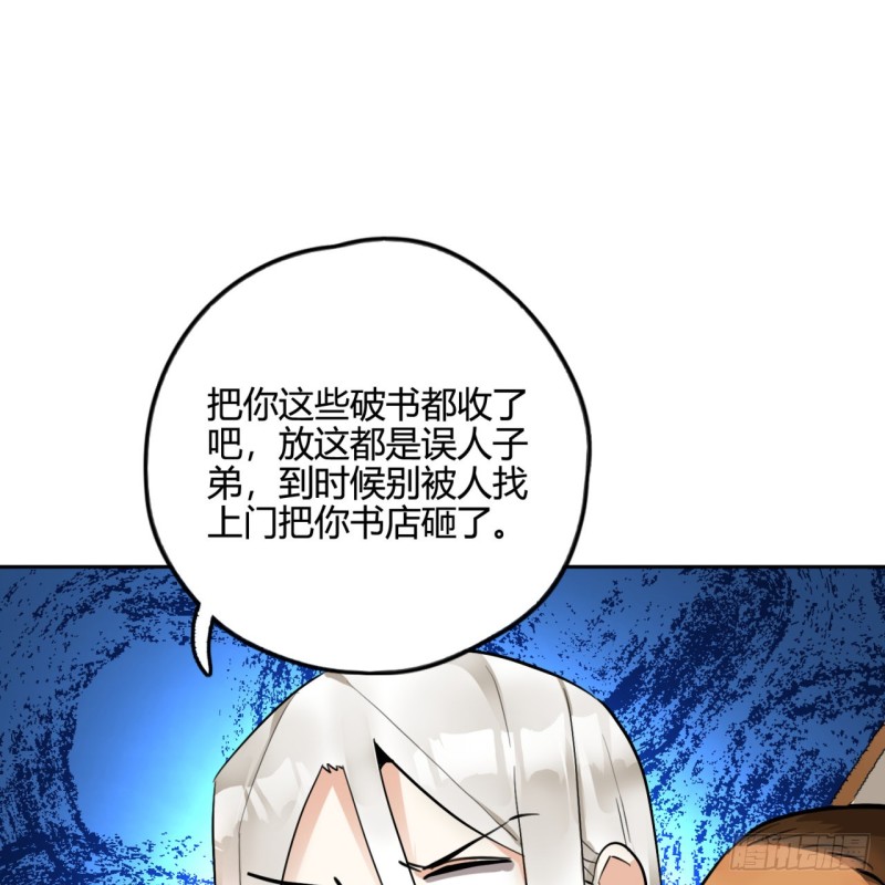 白秋然特别番外篇0351