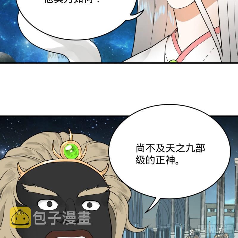 137回 平叛42