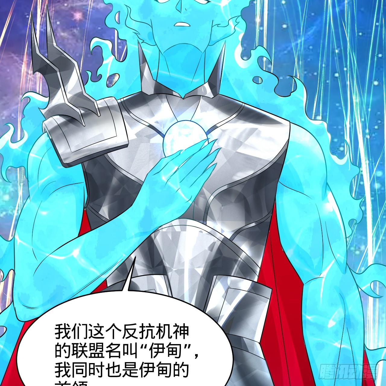 322回 帝级机傀知能24
