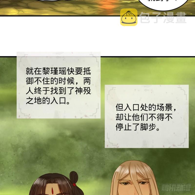 118回 人家会飞……73