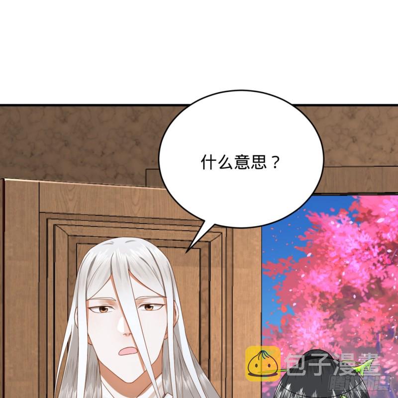 186回 受刺激了，闭关修炼！15