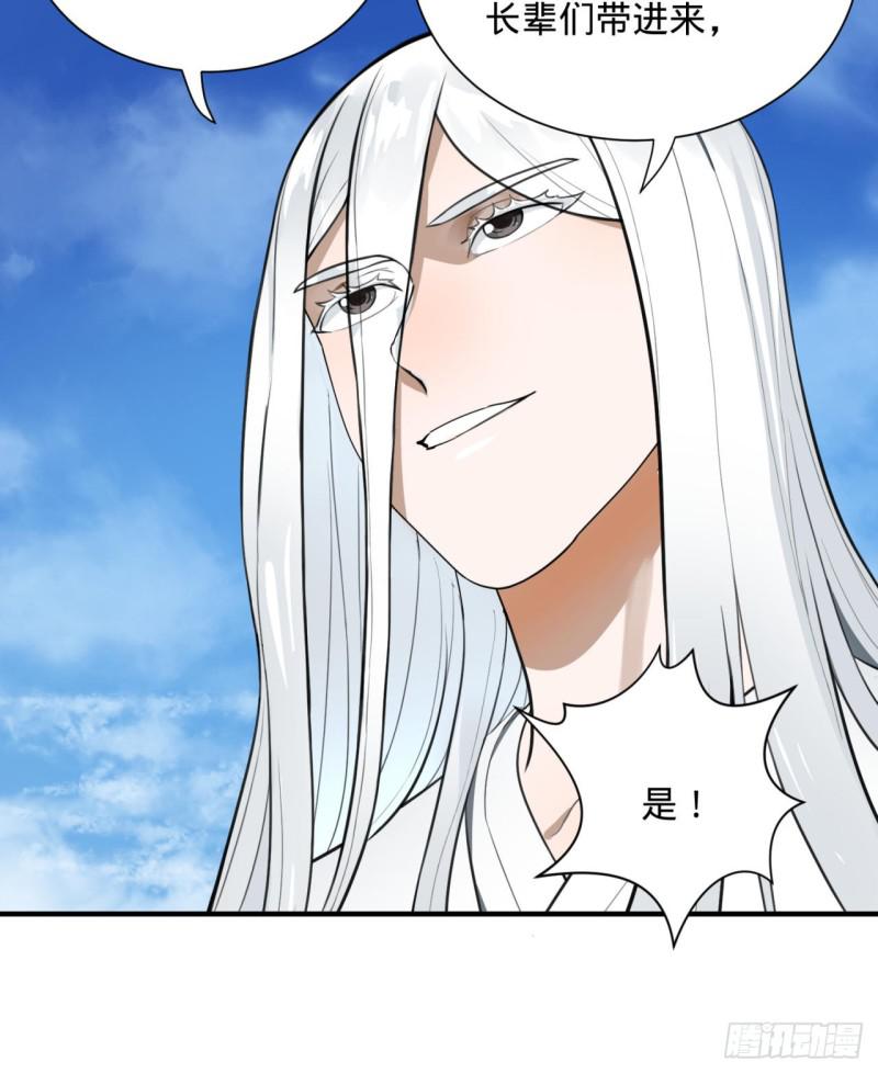 90回 一线希望61