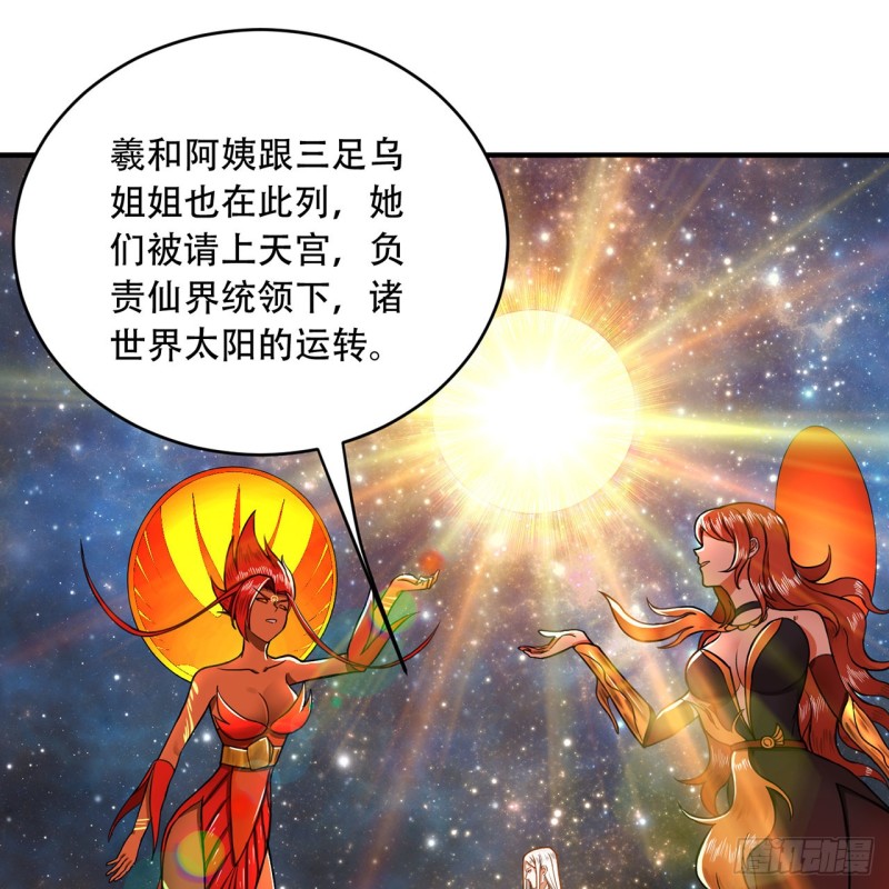 185回 欢迎回来77