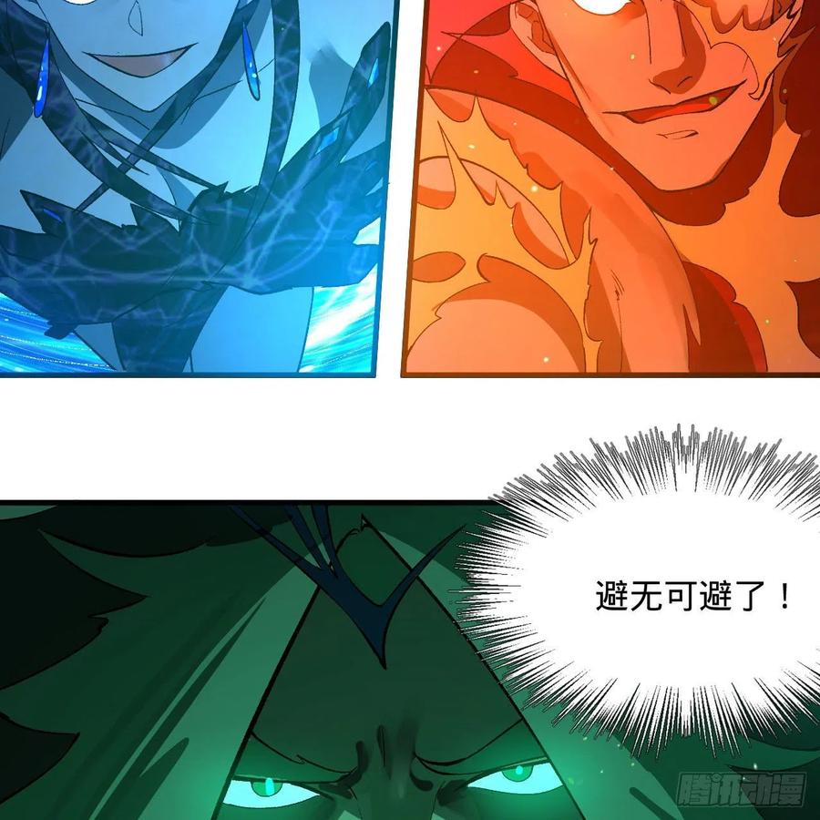 254回 以一敌四63