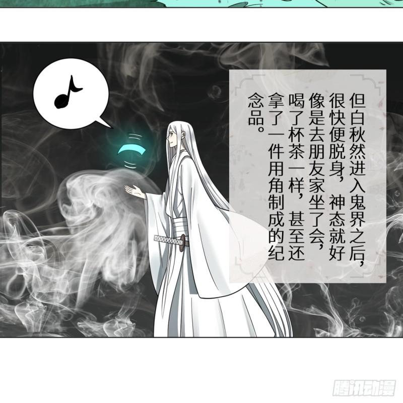 81回 你的垫子要掉出来啦！7