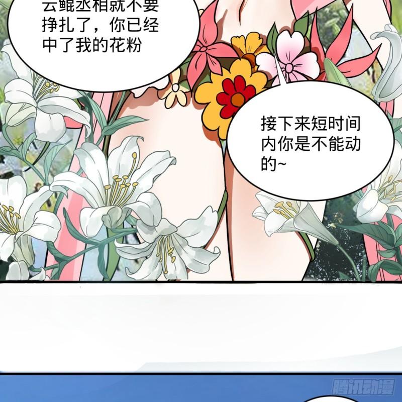 104回 我来陪你玩个痛快70