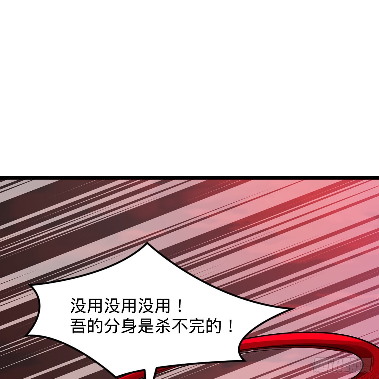 304回 关门打狗43