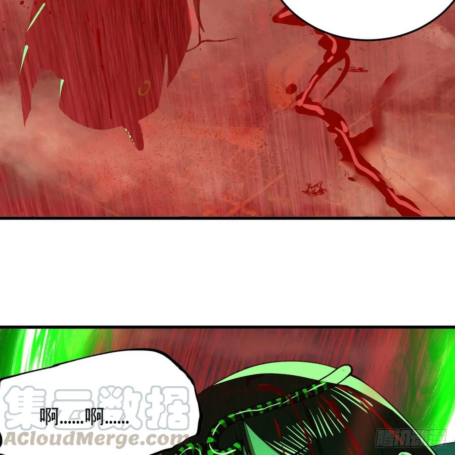 206回 炼化刑天9
