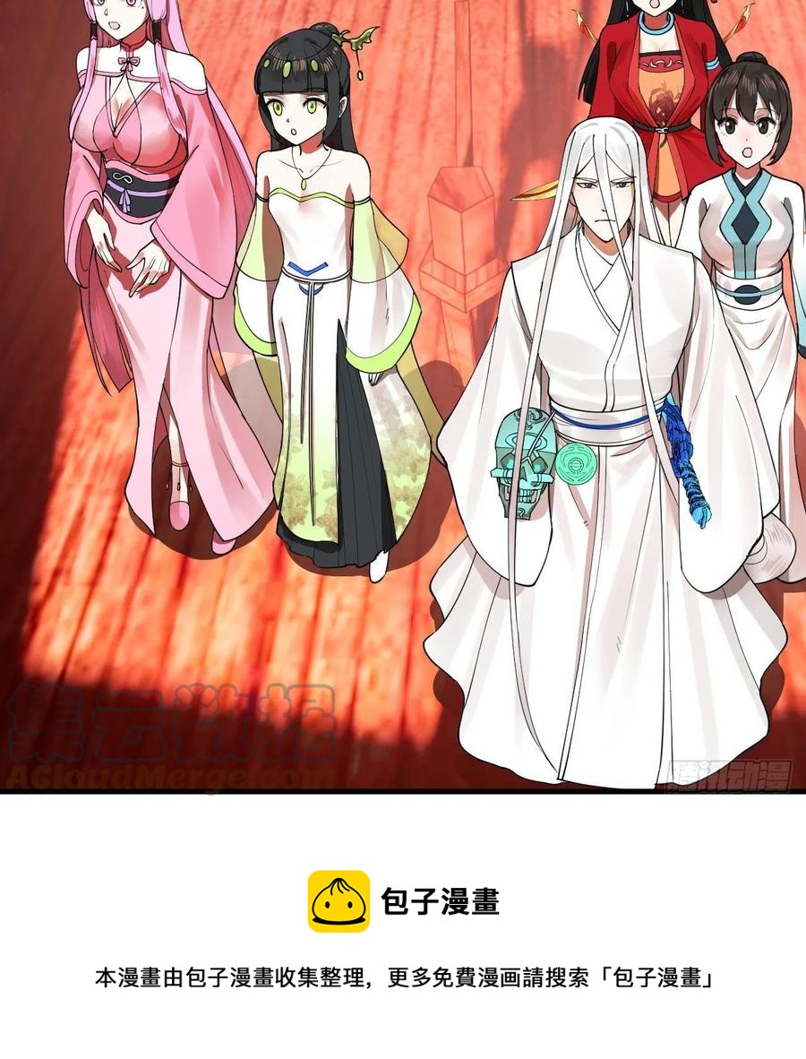 270回 白立入轮回68