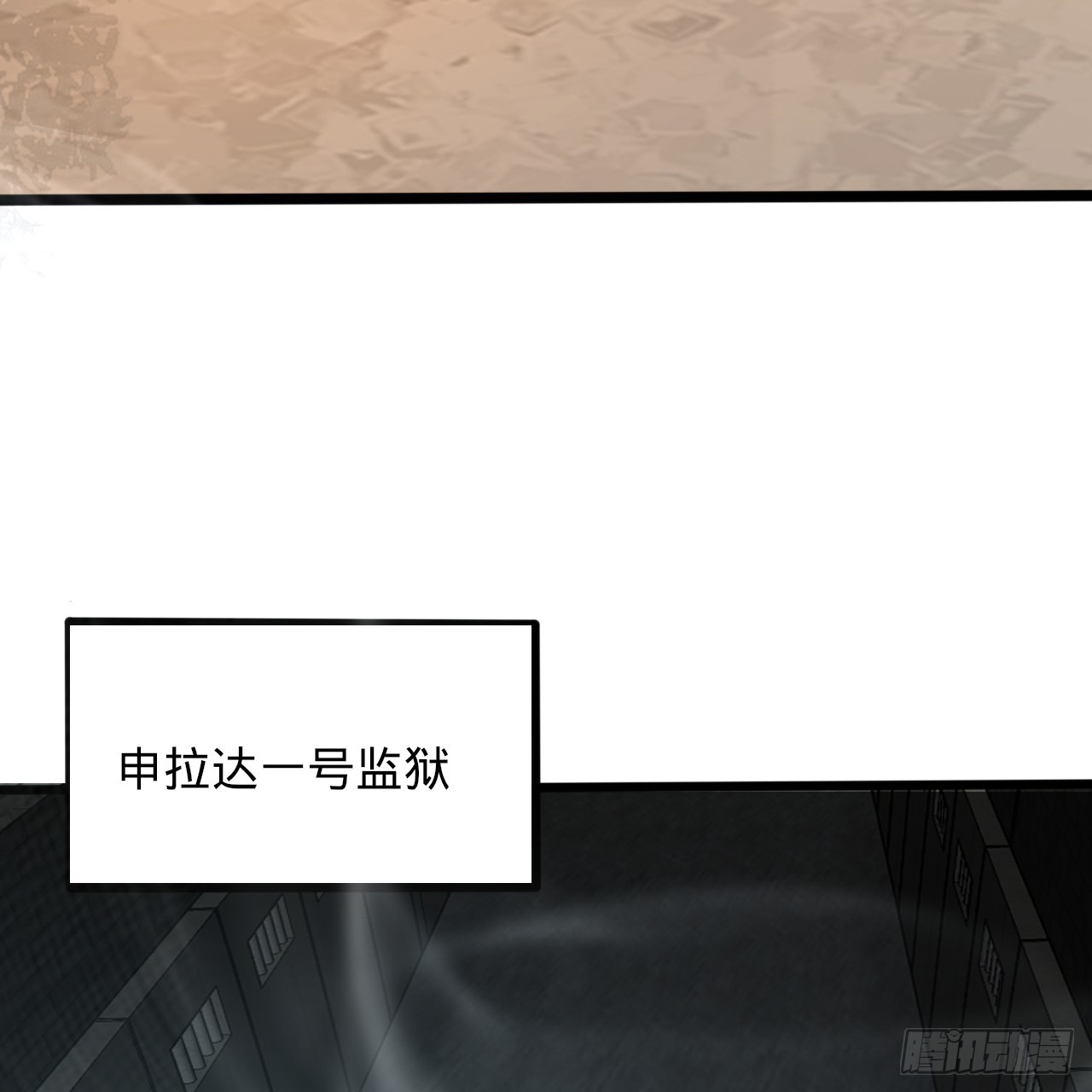317回 兄弟，我来助你们了！17