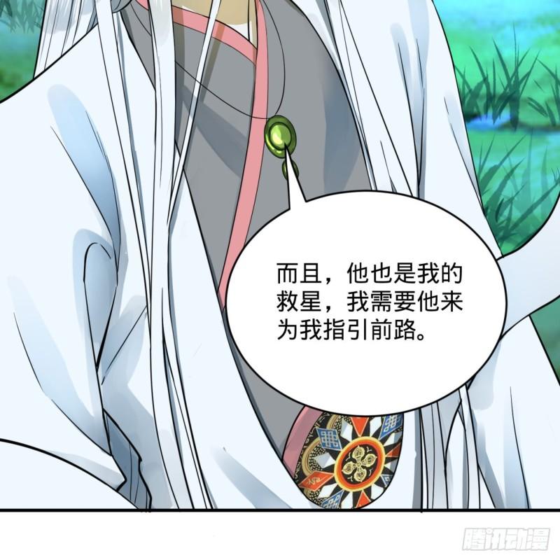 146回 寻找线索85
