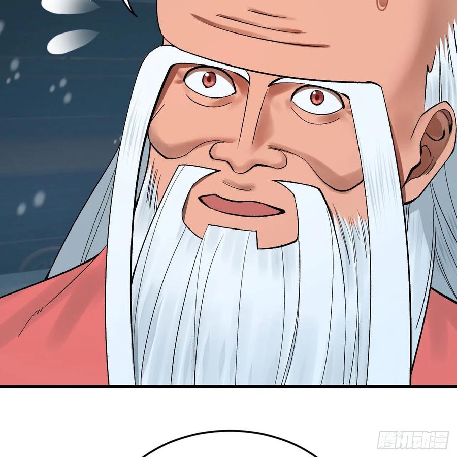 262回 识魔的诞生6