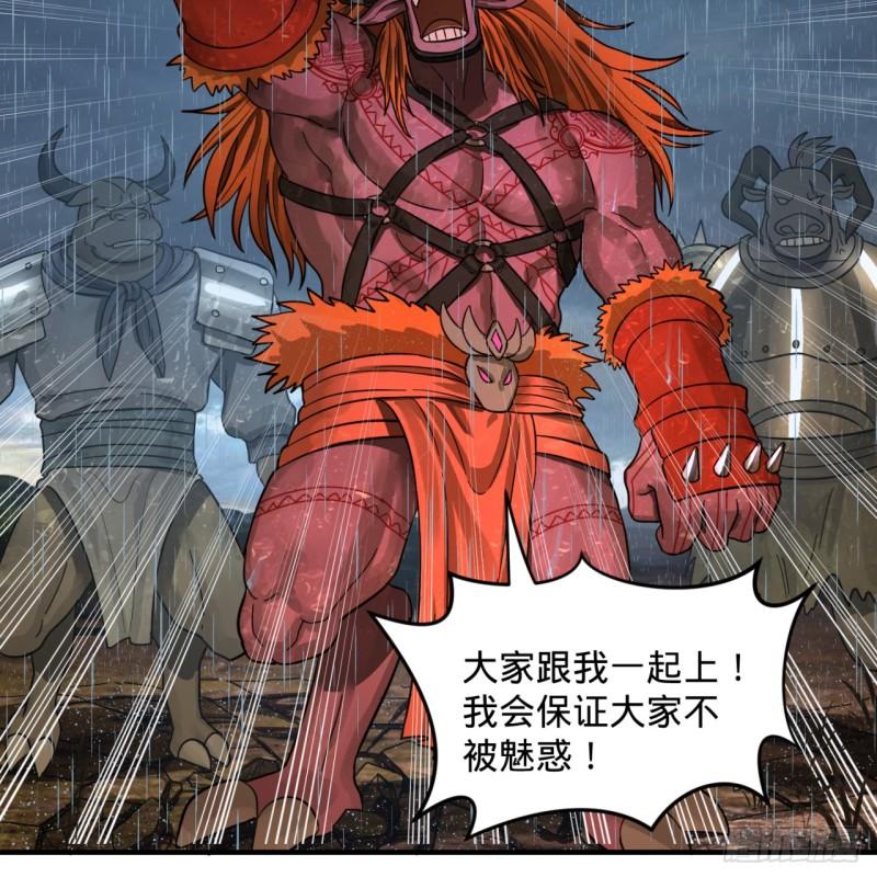 102回 你们真的好菜啊！71