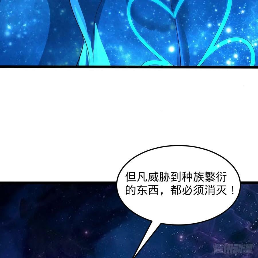 358回 回仙界！提升修为！106