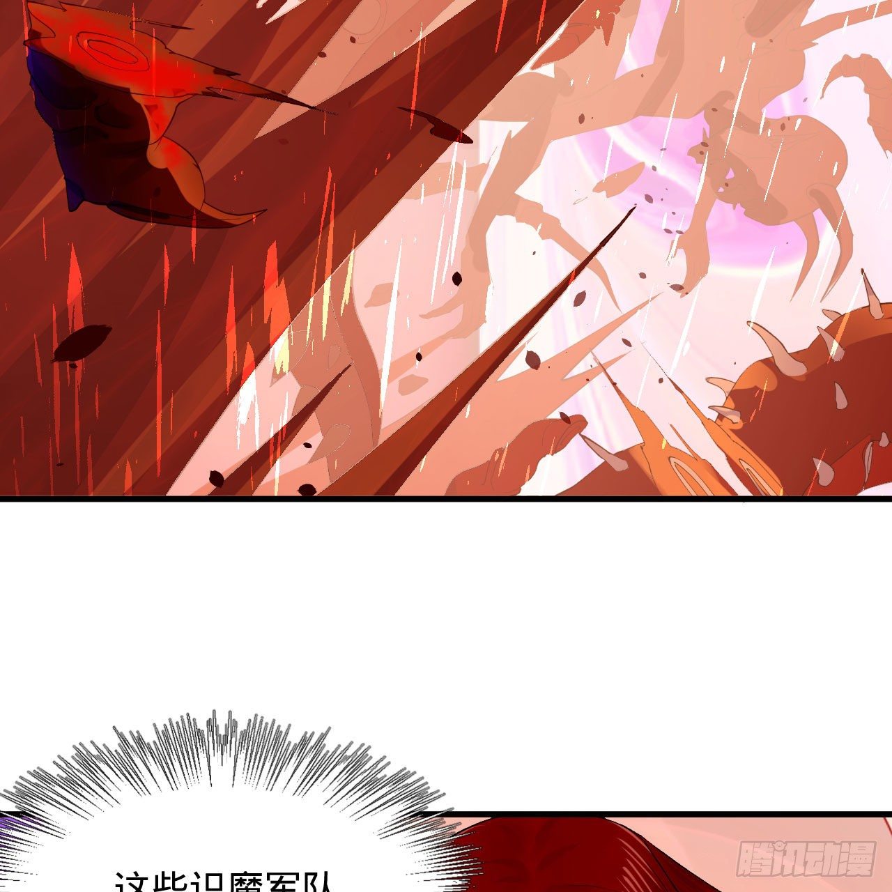 283回《生活类识魔》17