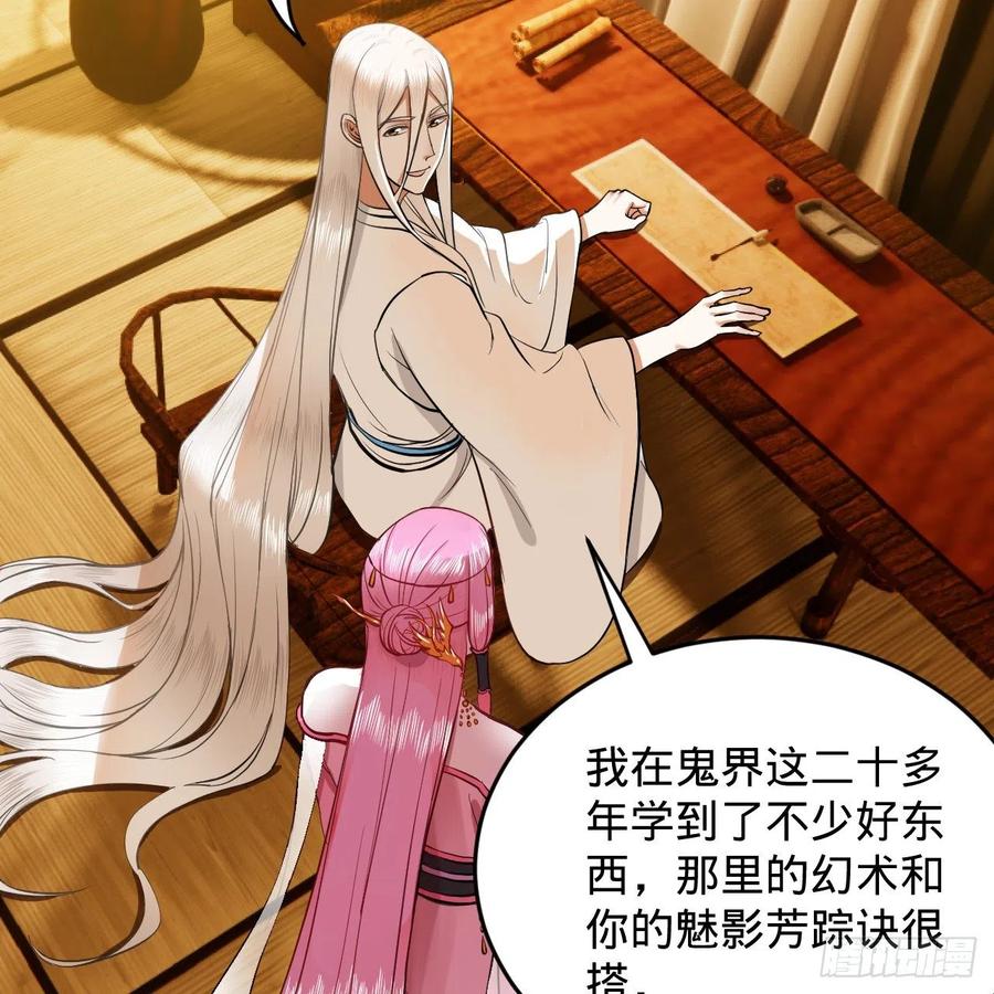 211回 给你一点福利7