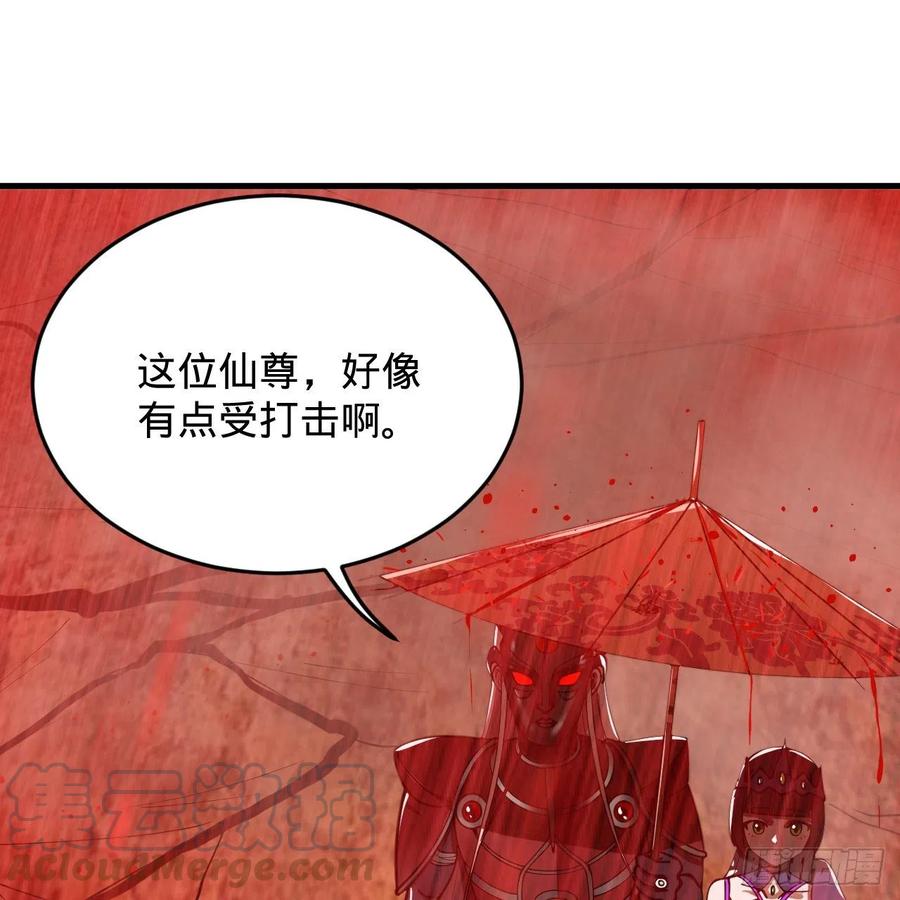 206回 炼化刑天6