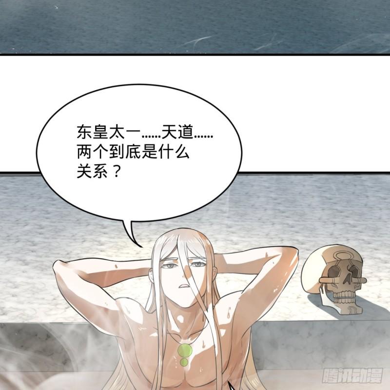 137回 平叛16