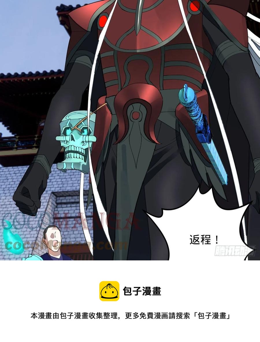 269回 唉呀妈呀可算是解脱了12