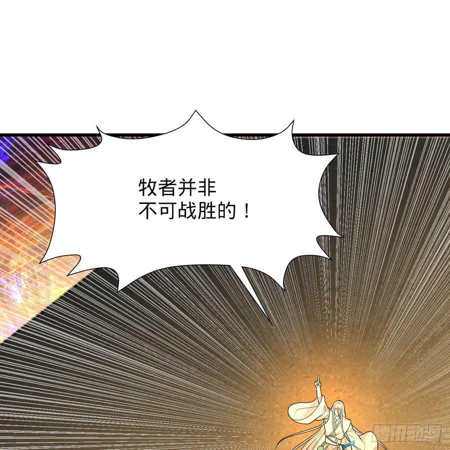 363回 开战！11