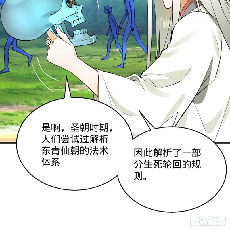161回 创造历史的觉悟8
