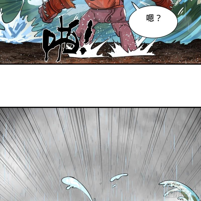 103回 对处男特攻16