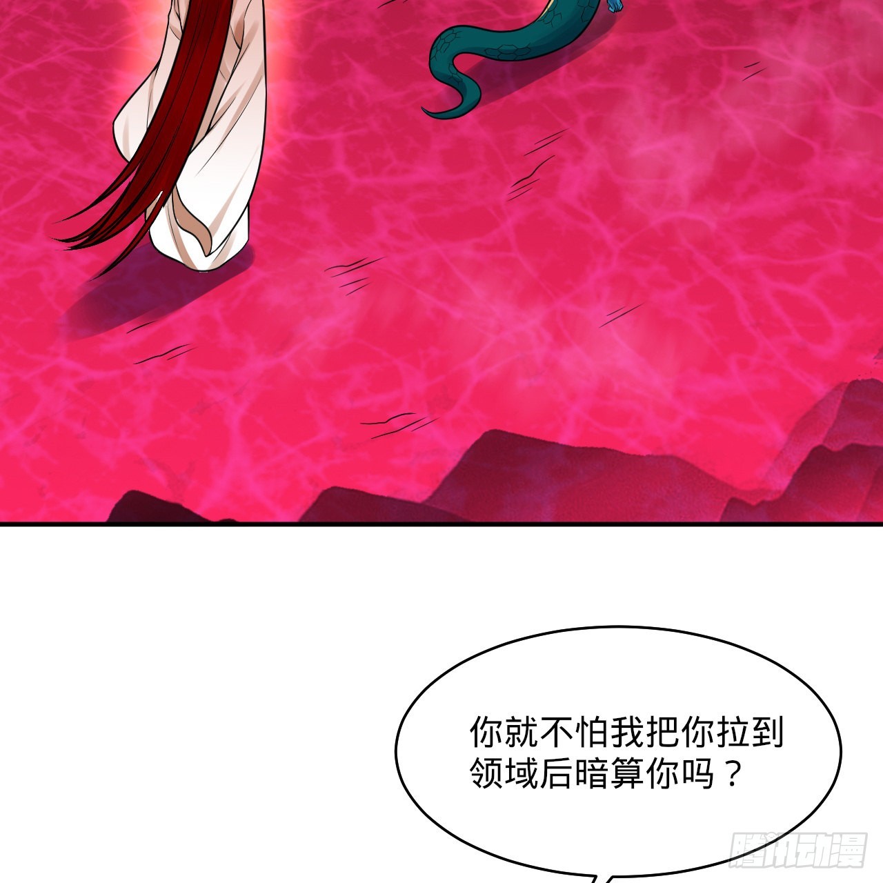 293回 你太菜了。46