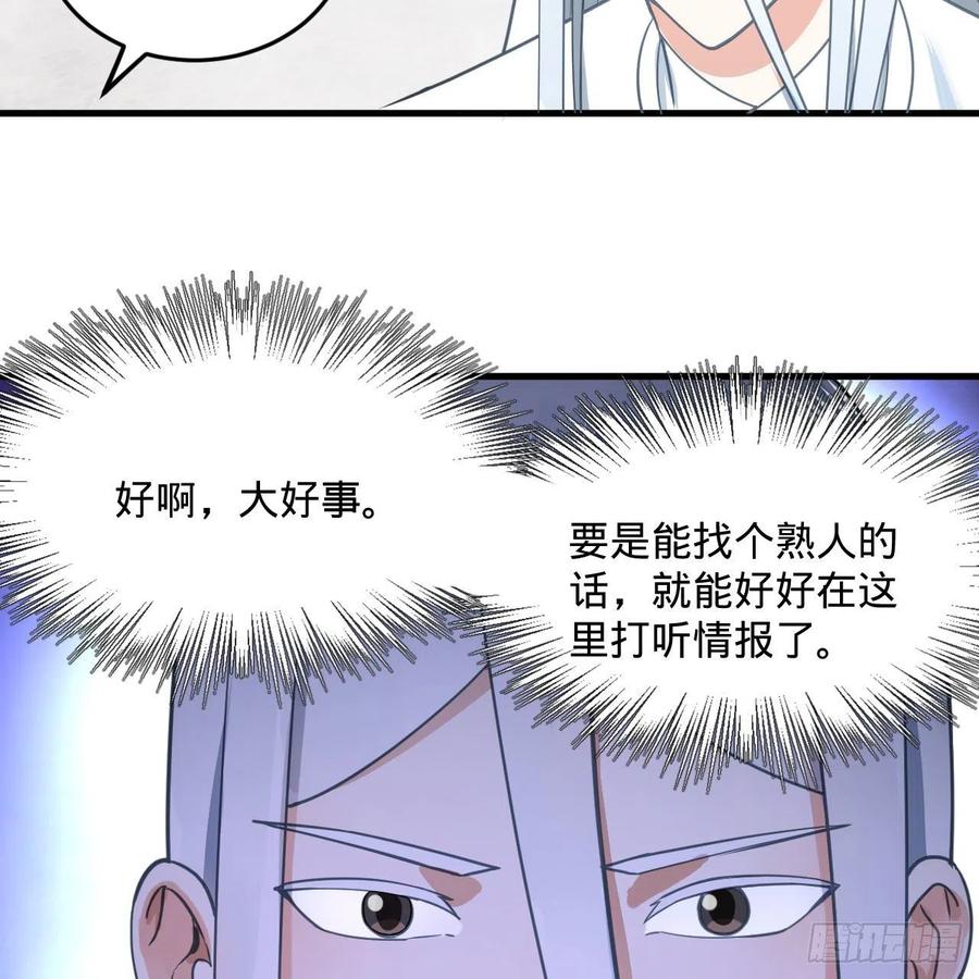 233回 骨质增生变快了！64