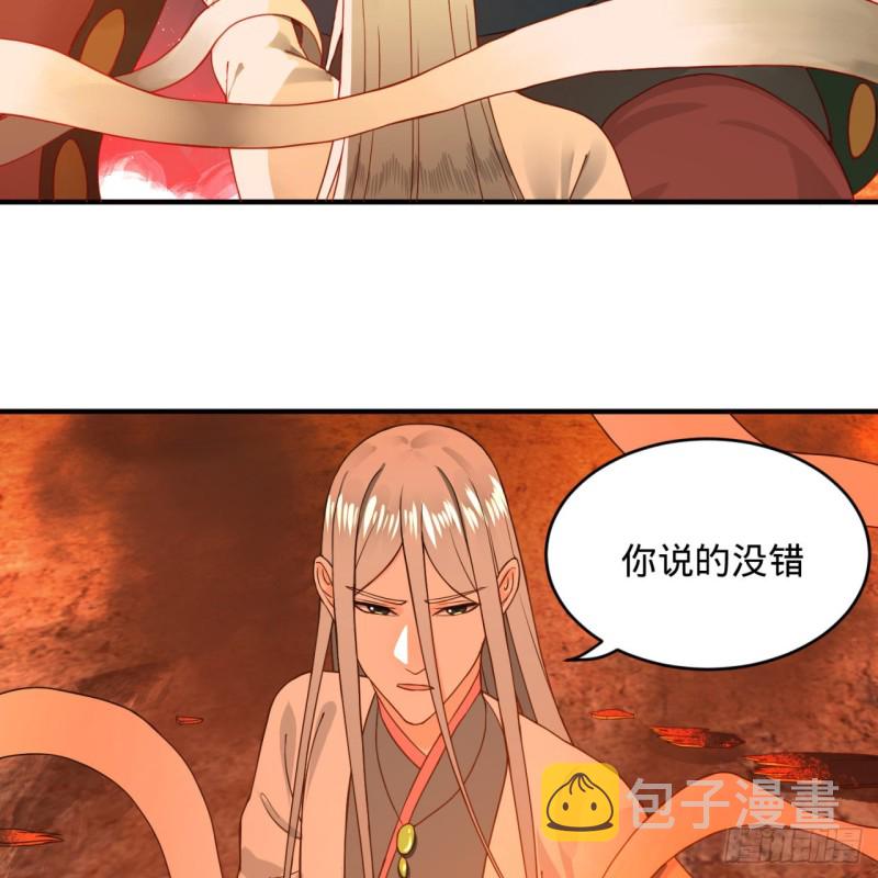 153回 初代天妒之死78