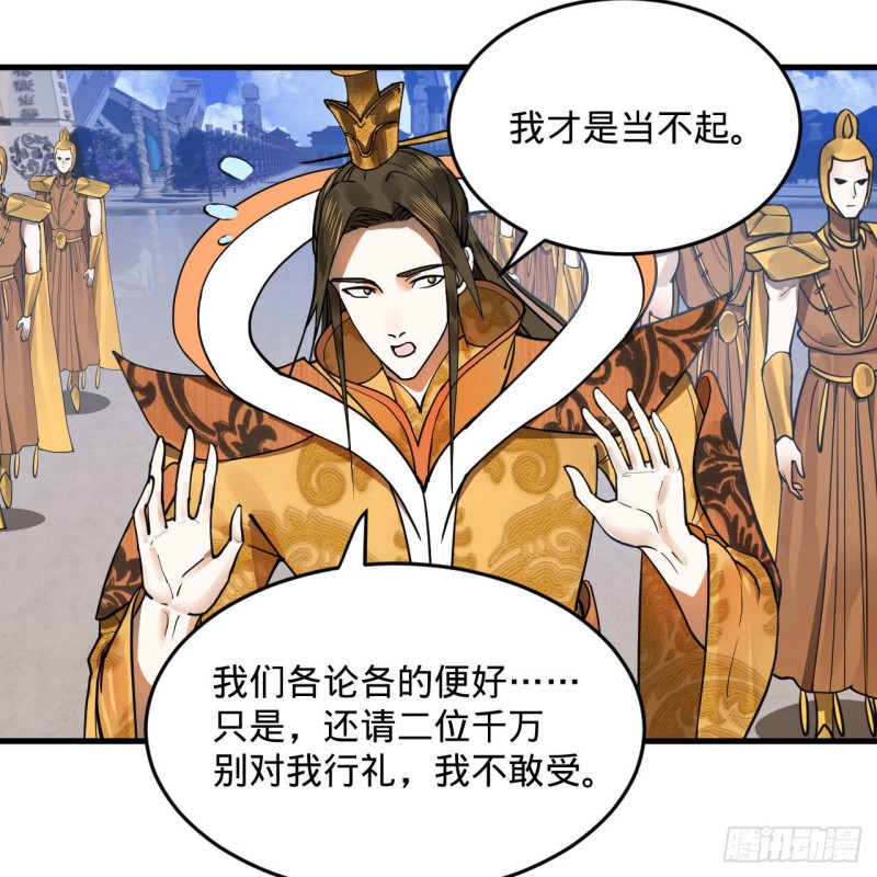 241回 筑 基 池11