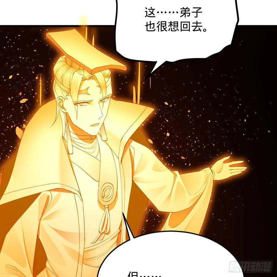 245回 再见白立76