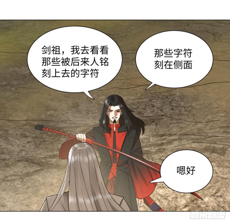 55回 蛮荒41