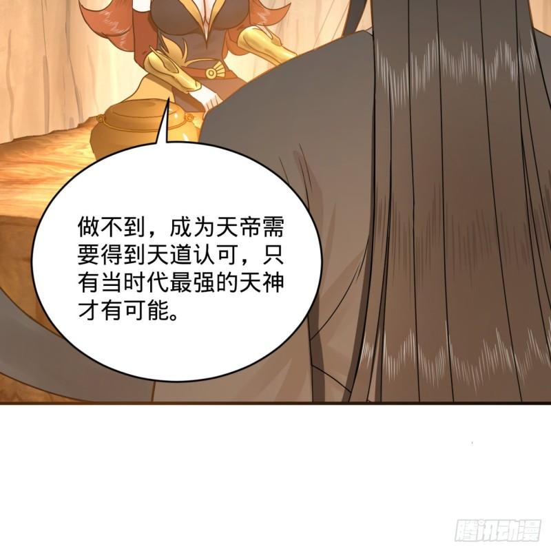 147回 一生一次57