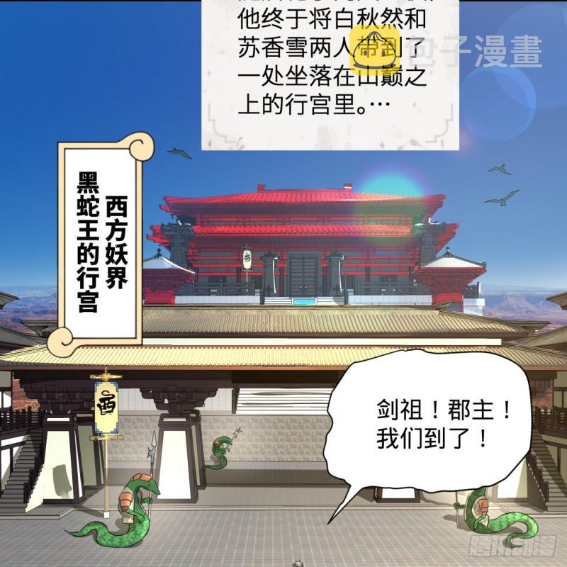 第96回 今日不宜杀生58