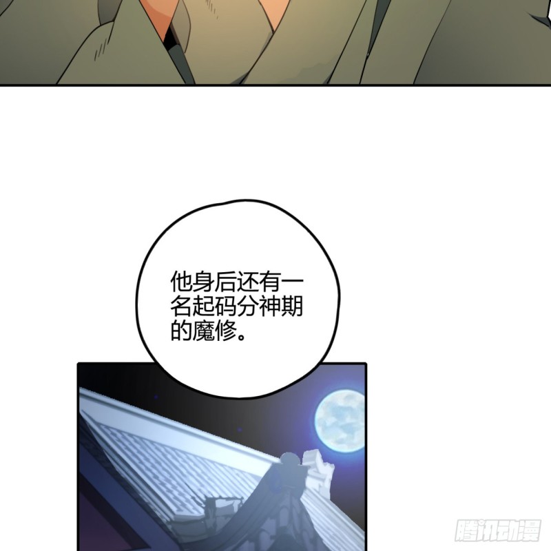 白秋然特别番外篇0230