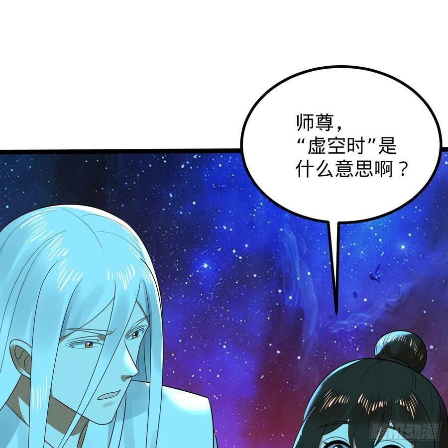 349回 神秘的圣柱58