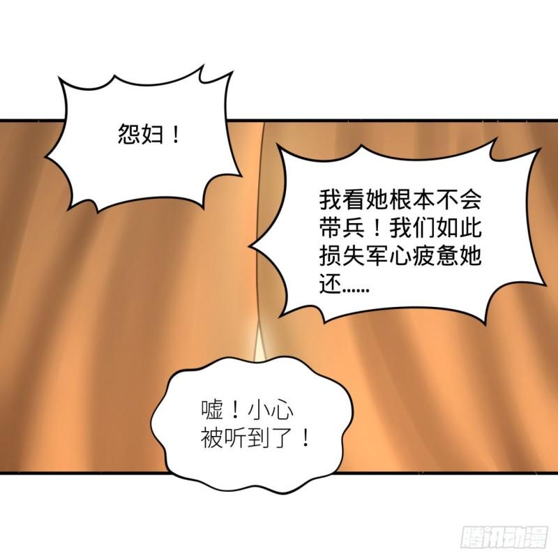 108回 我们成功了？21