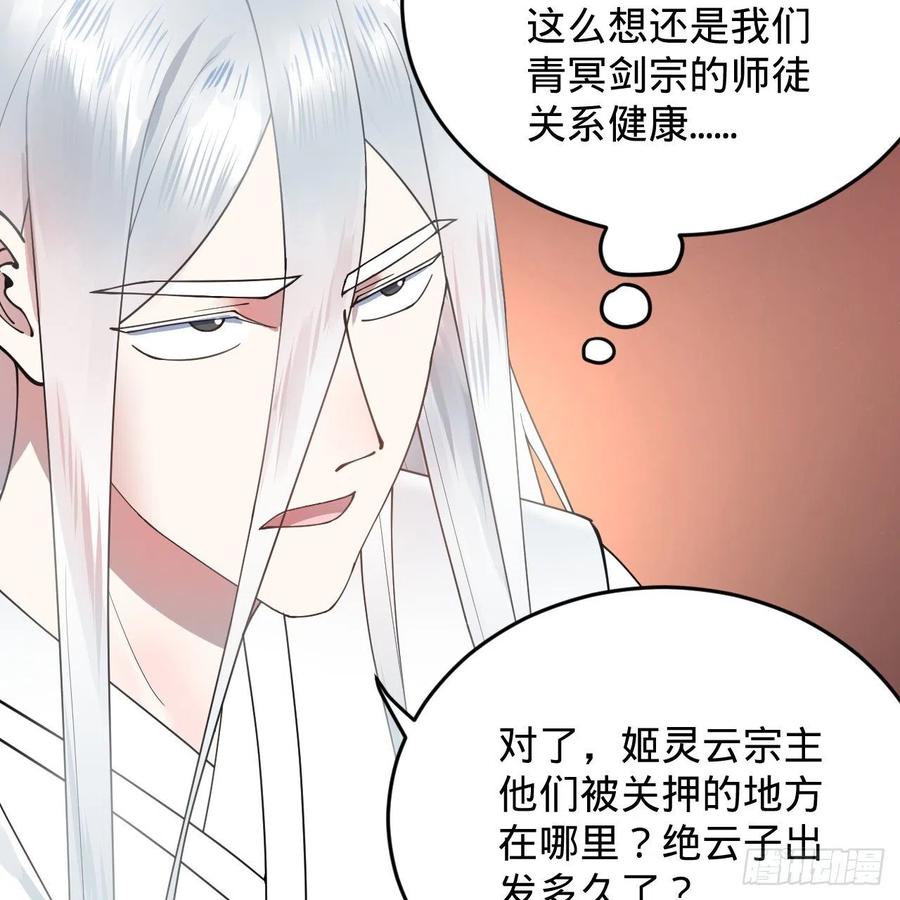 214回 一个大胆的想法65