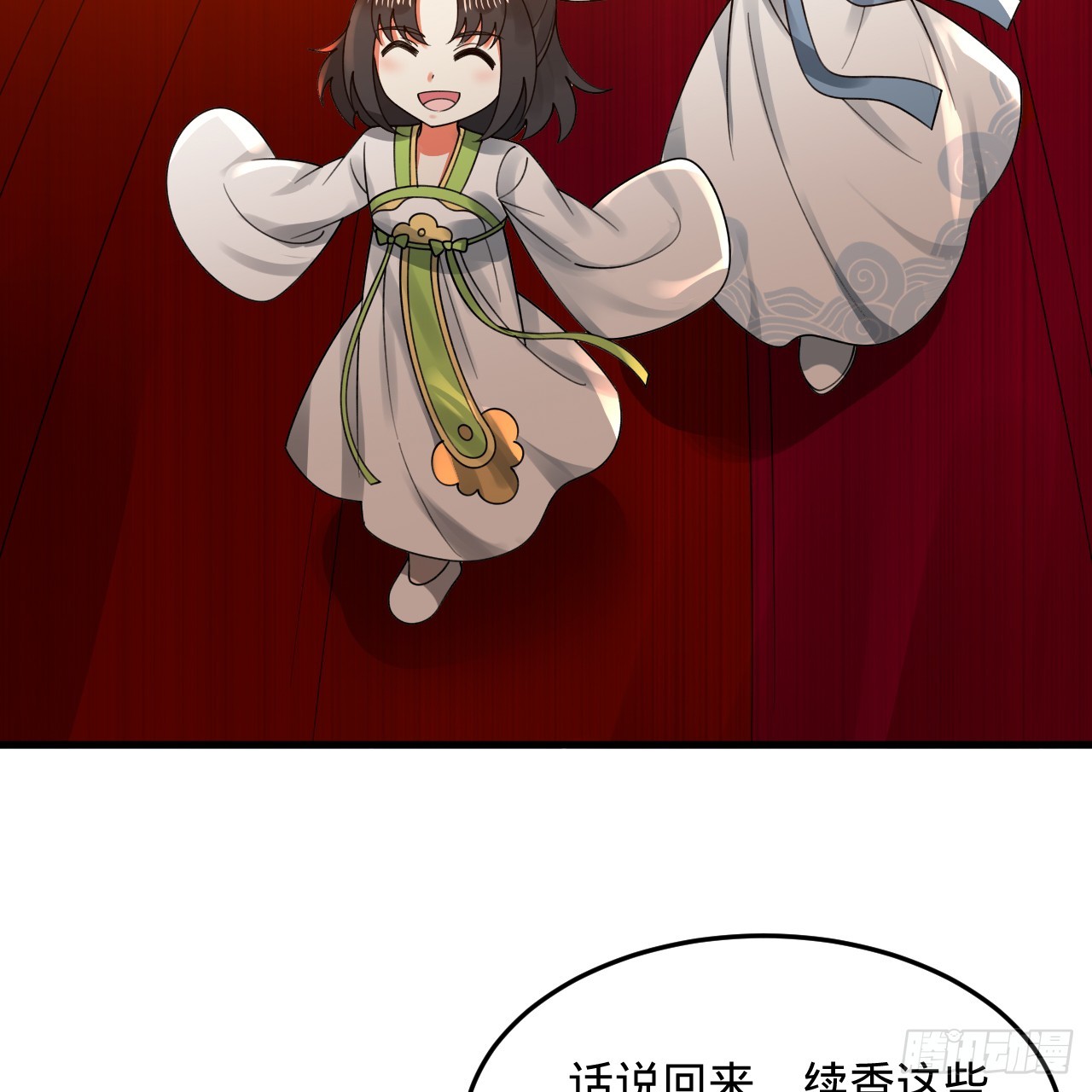 334回 虚空河上划船人8