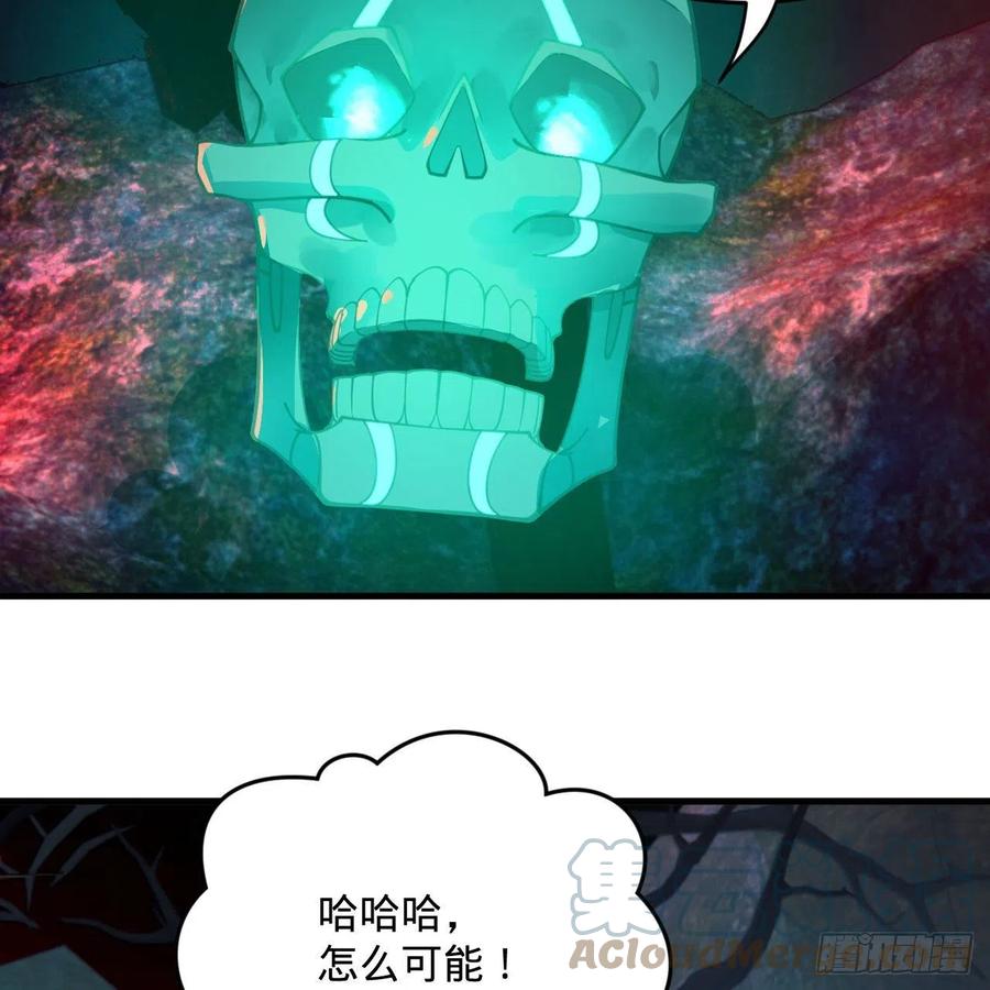 263回 白秋然的童年阴影78