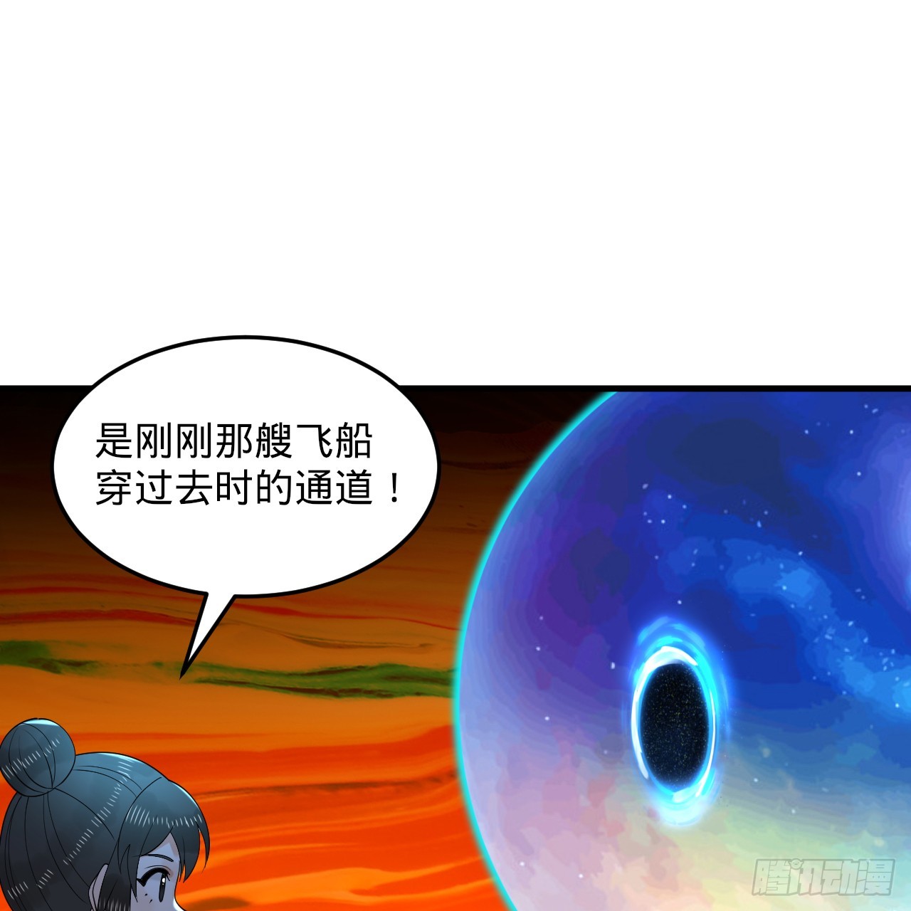 319回 师慈徒孝27