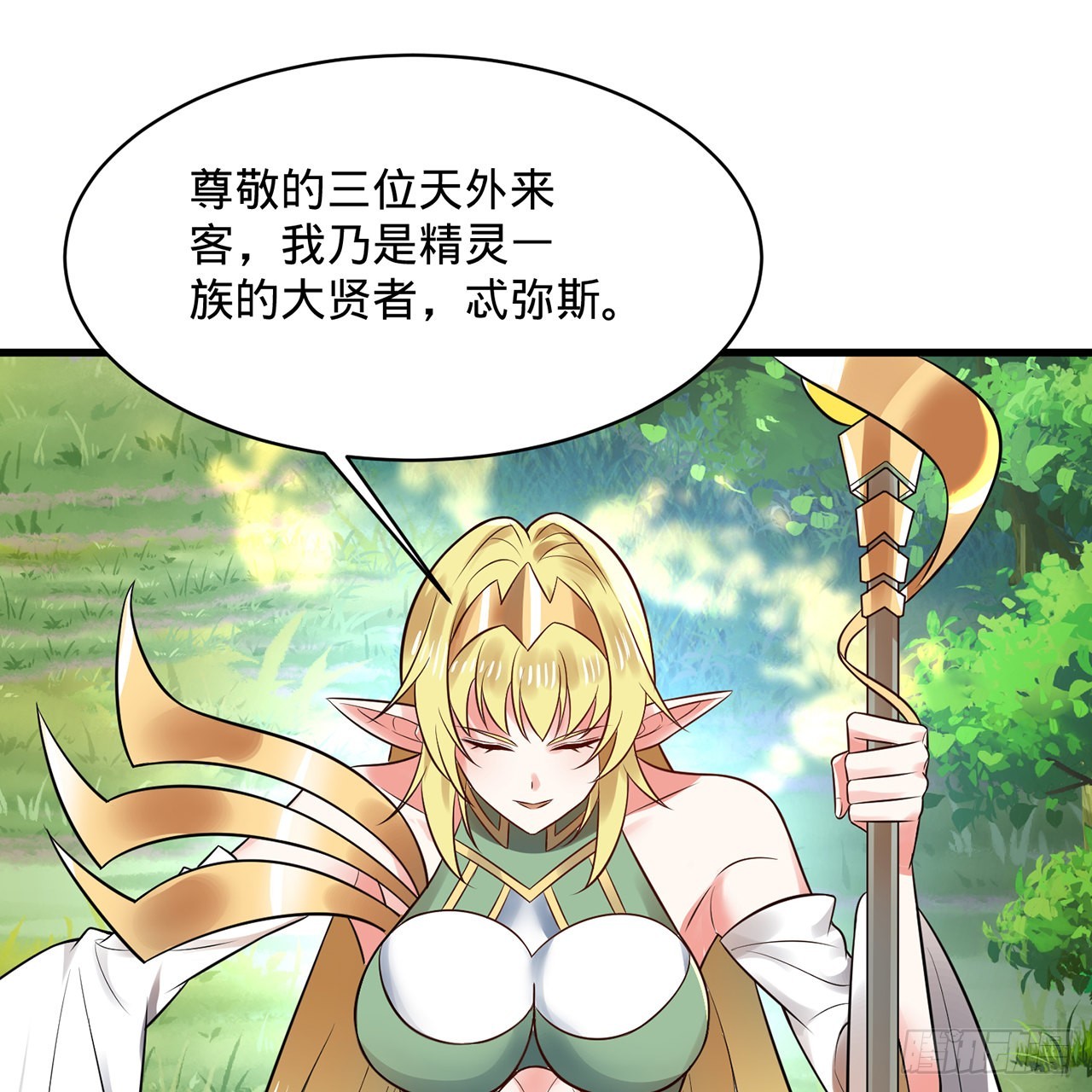298回 戍华4