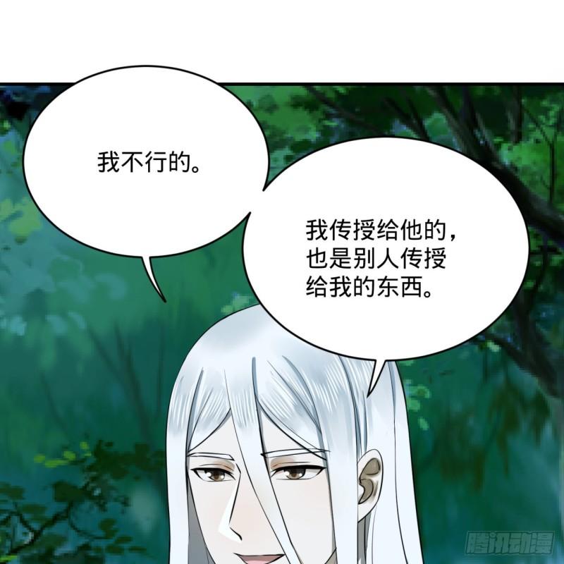 146回 寻找线索89