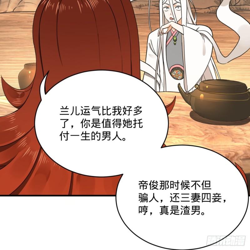 147回 一生一次38
