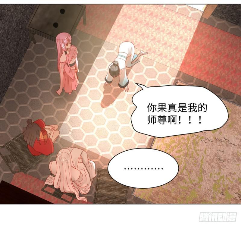 67回 改变轨迹9