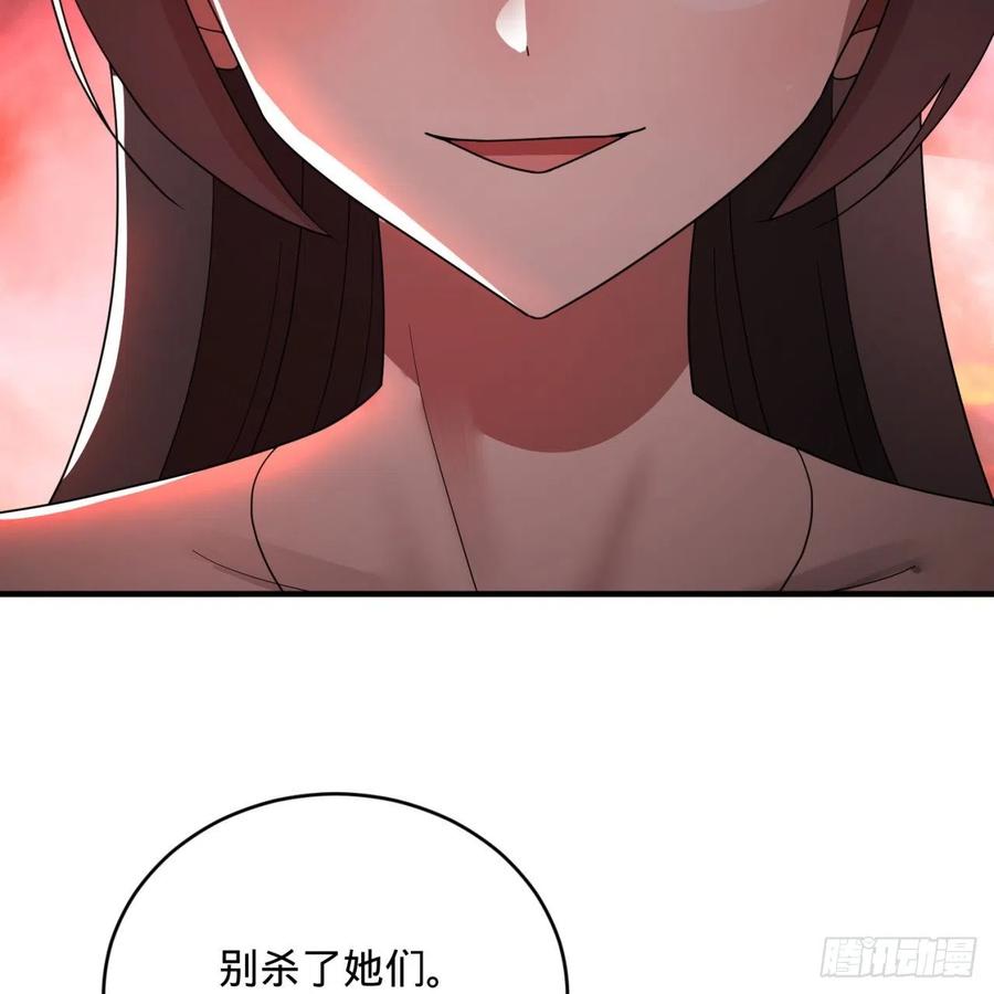195回 智仙二次回避8