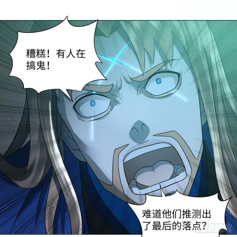 68回 汲灵刀50