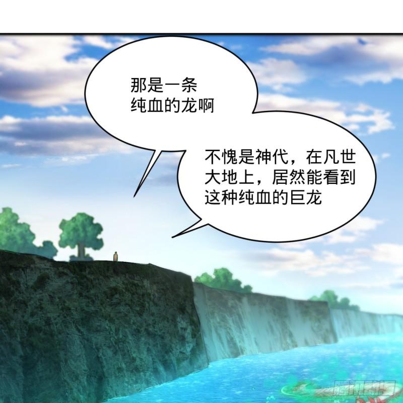 127回 尿死龙80
